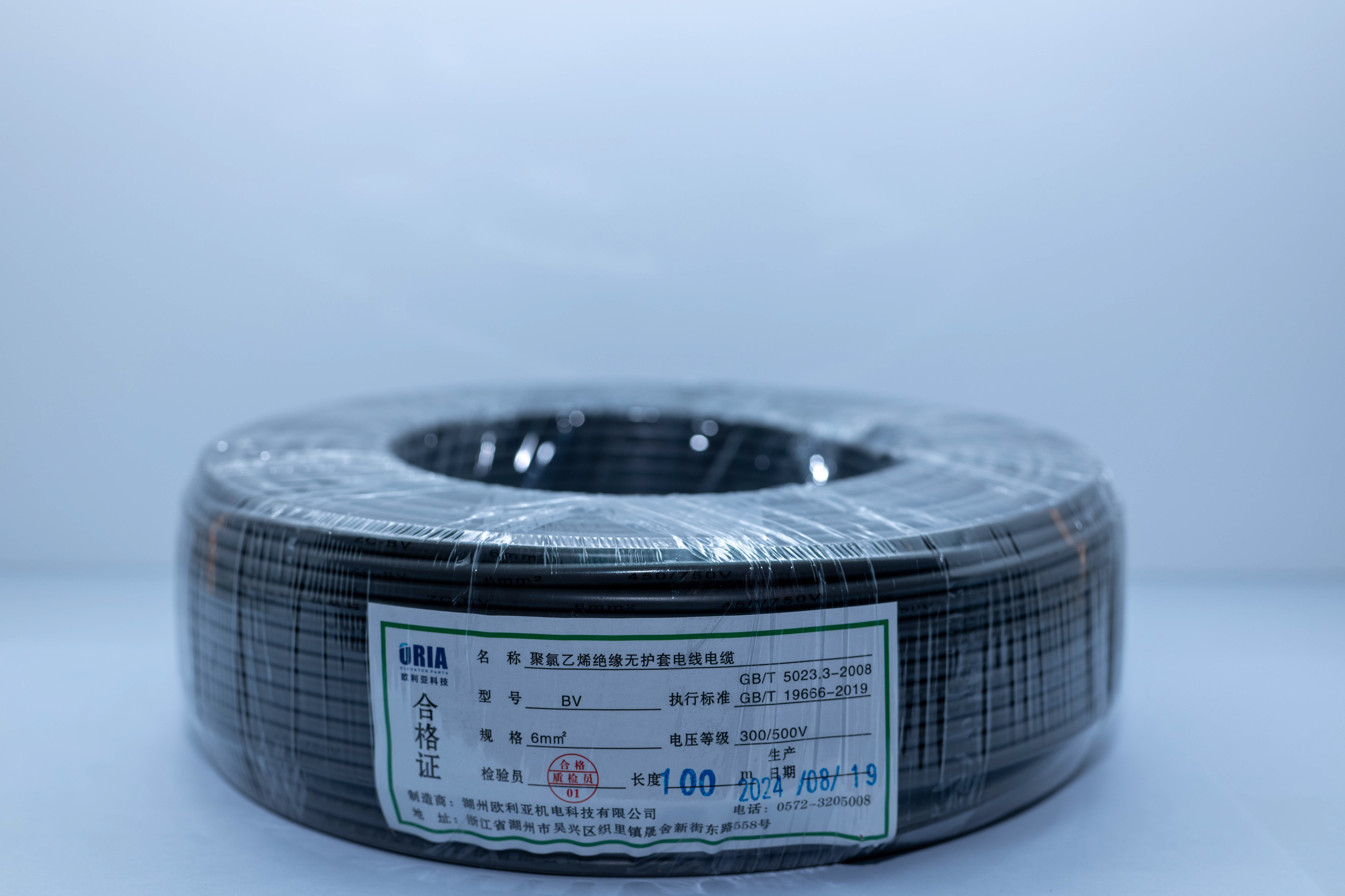 Single Core Solid Conductor Non-Sheathed Cable BV